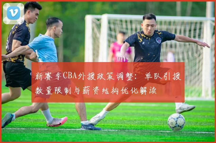 开局3-2，徐彬留洋首秀堪称完美，狼队为培养他做了2手准备