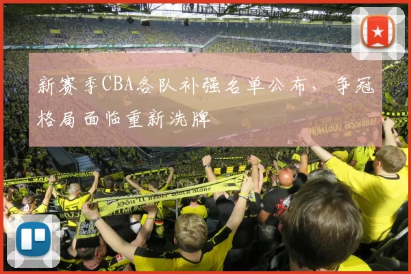 康宁汉姆33+9+7无缘今日最佳球员!因为哈登22+10+7+3再创纪录!